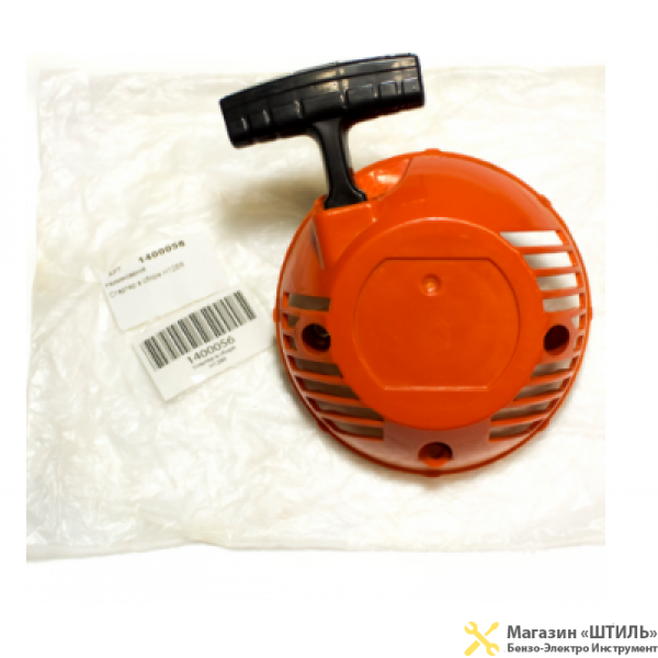Стартер в сборе H128R IGP