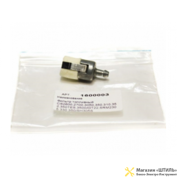 Фильтр топливный CS2600,2700,3050,350,310,352,350TES,3500/GT22,SRM2305,330,350/SH305S IGP